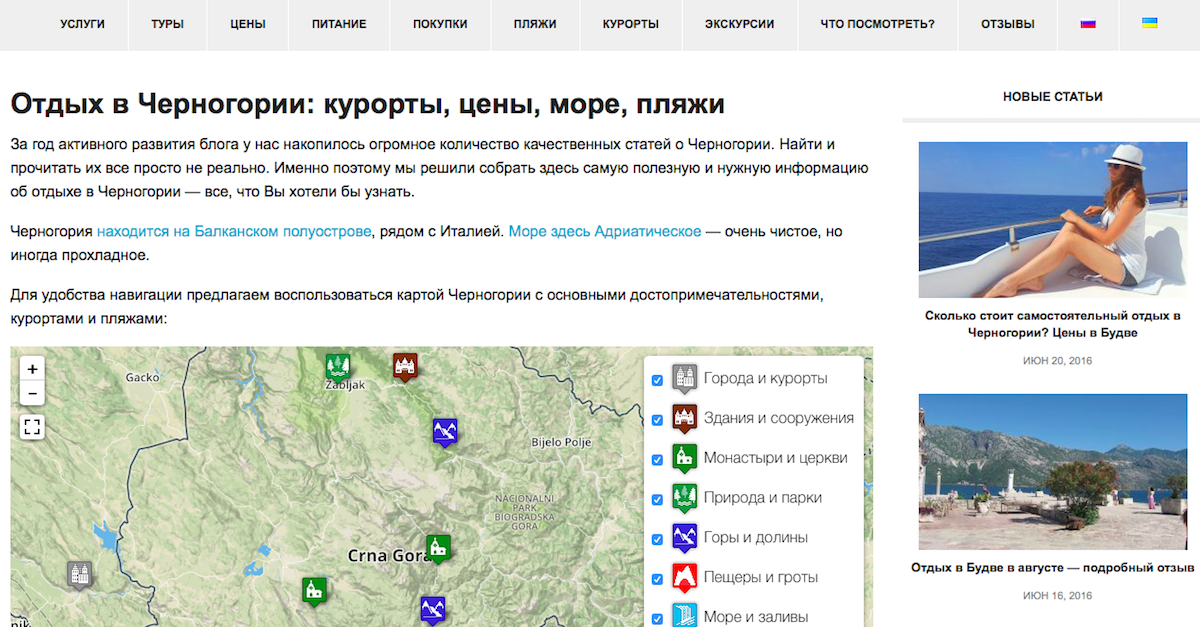 monetizaciya-informacionnogo-sajta