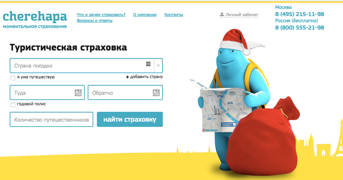 novosti-ot-cherekhapy