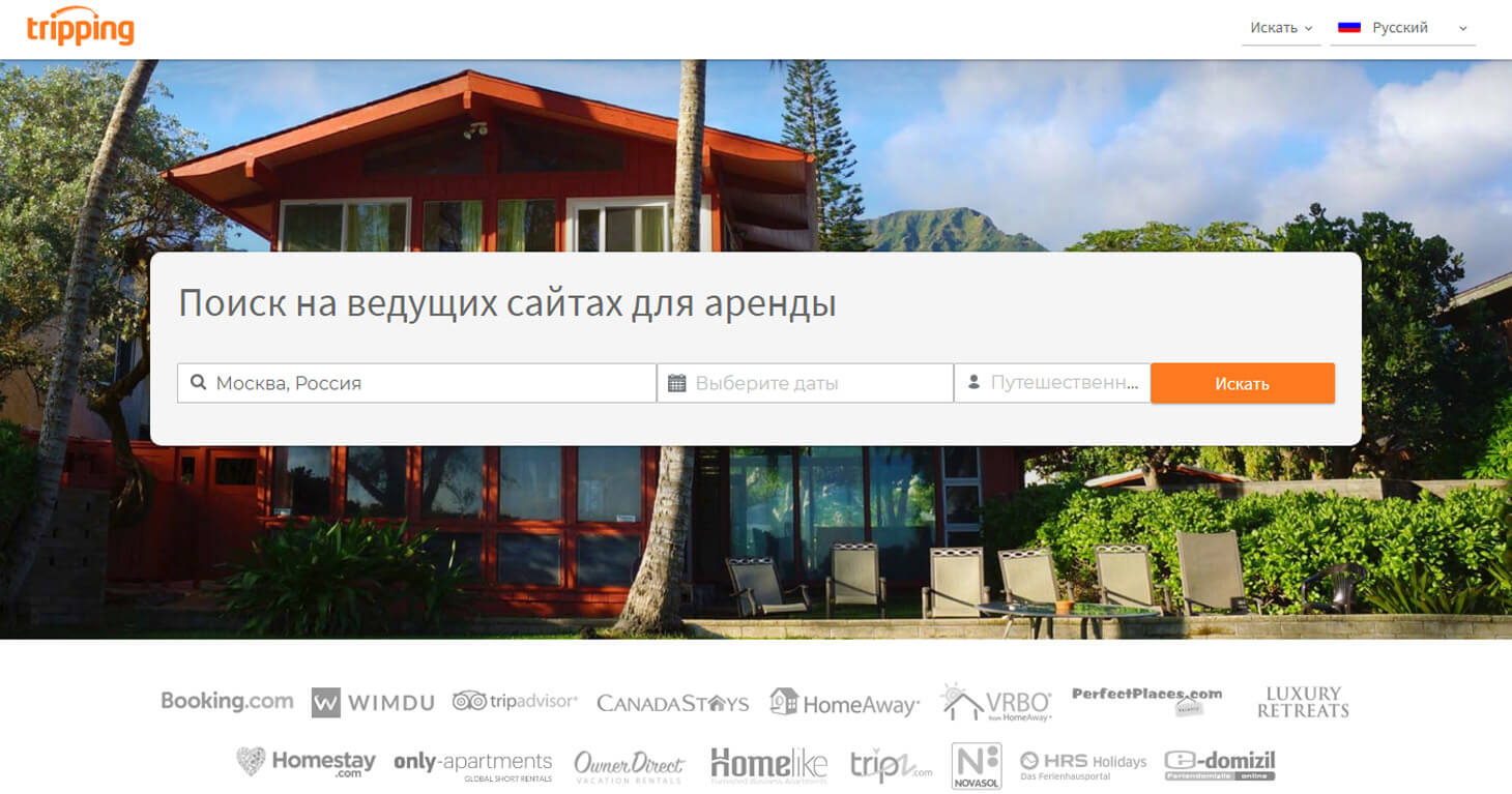 Новый оффер: Tripping.com – аренда жилья по всему миру