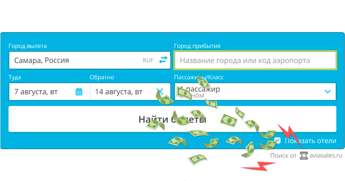 Автоматическое привлечение рефералов в Travelpayouts