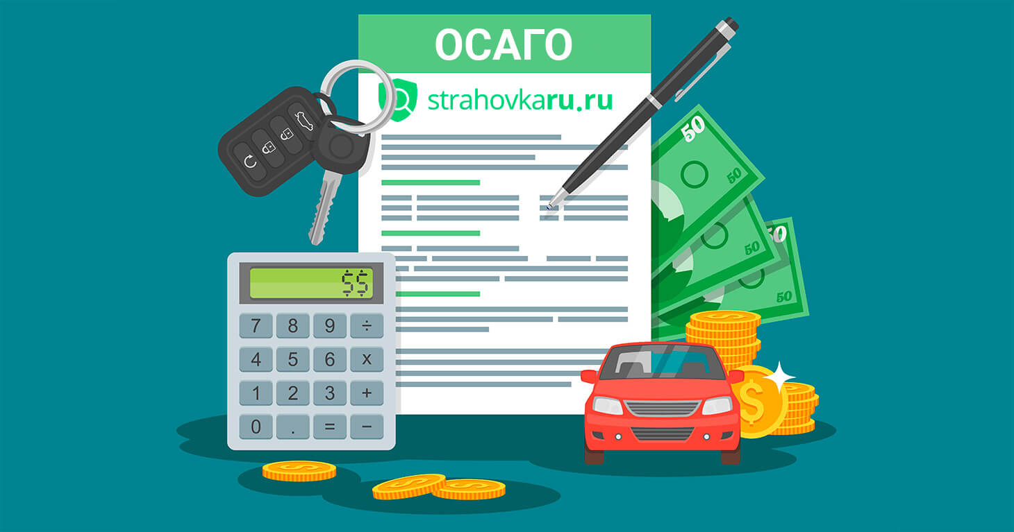 Как заработать на полисах ОСАГО, если вы пишете о путешествиях