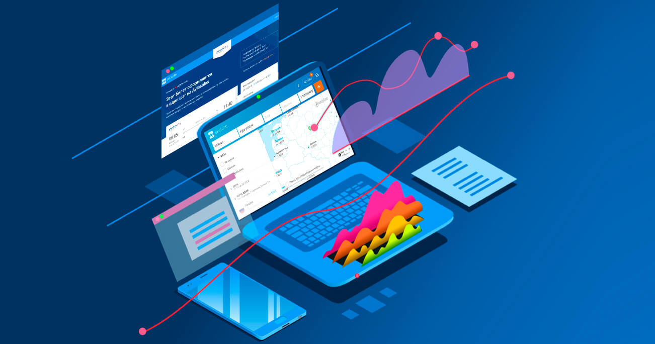 Свежие обновления Aviasales.ru