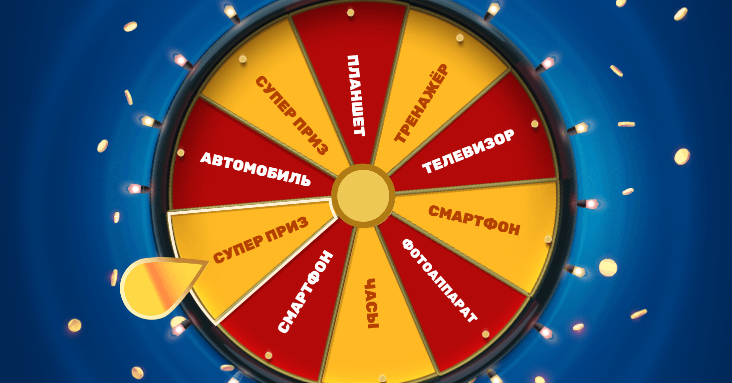 Крутите рулетку и выиграйте призы от Travelpayouts