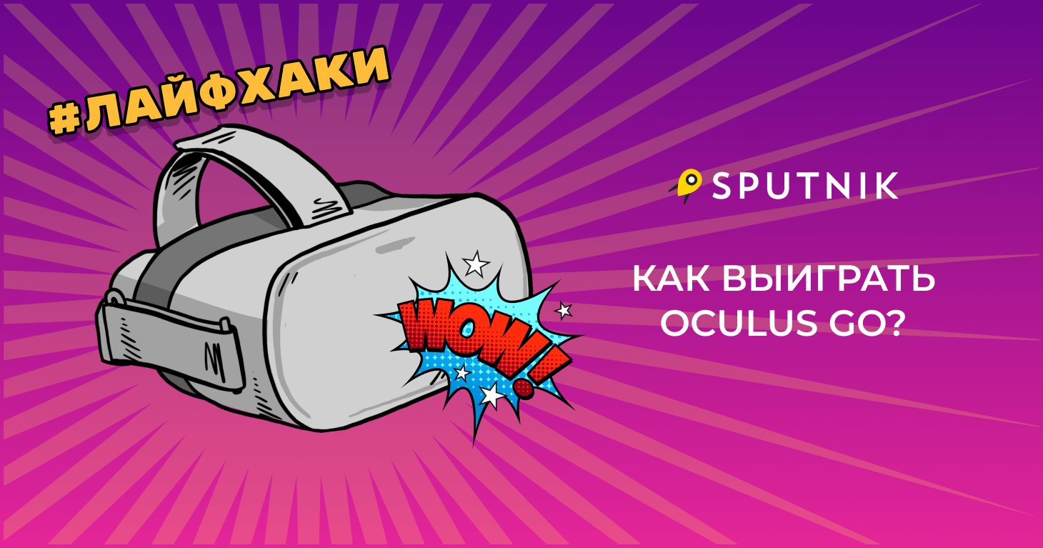 Travelpayouts AffiliateMan как получить приз от Sputnik8