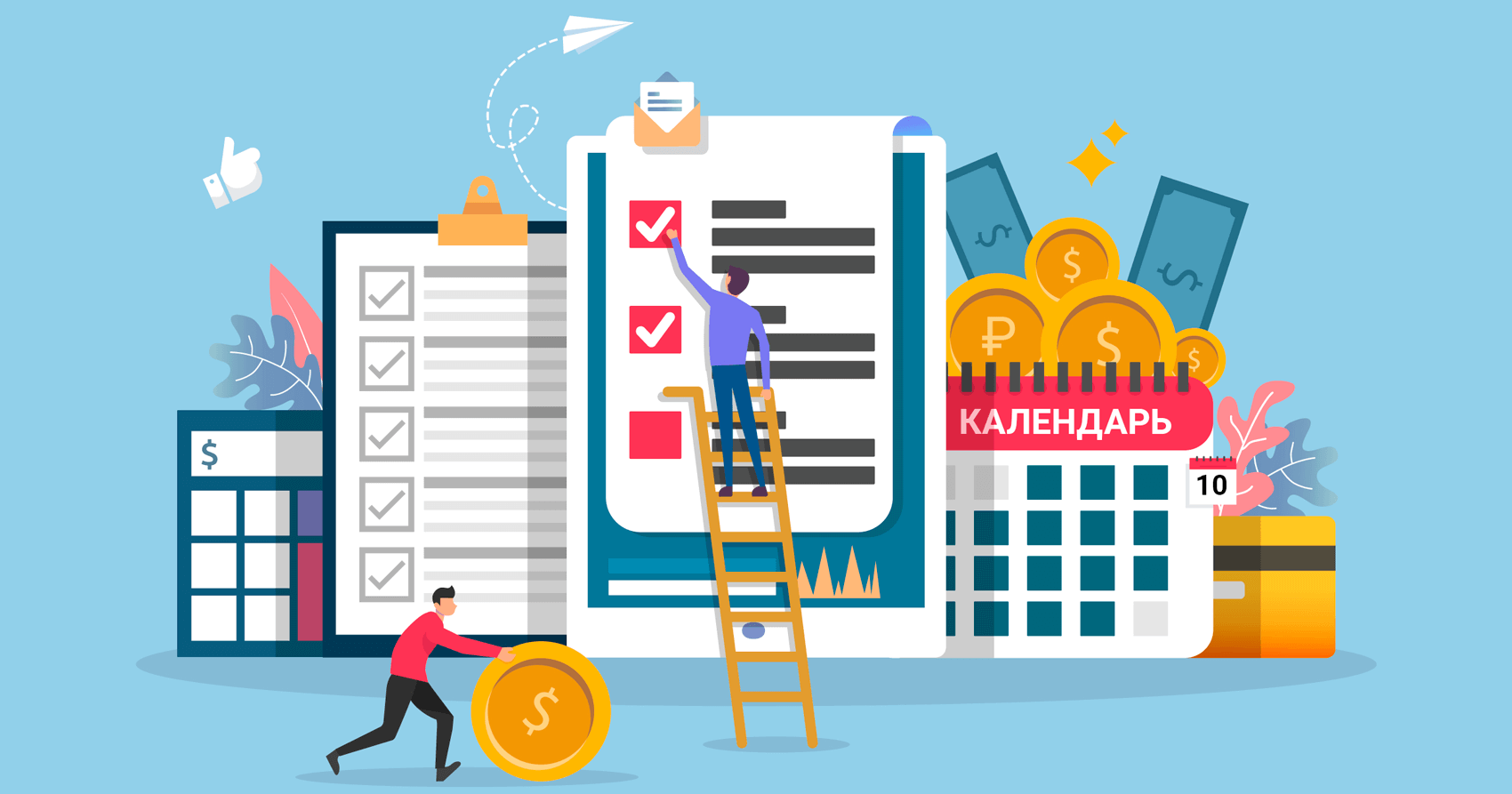 Как вывести доход из Travelpayouts