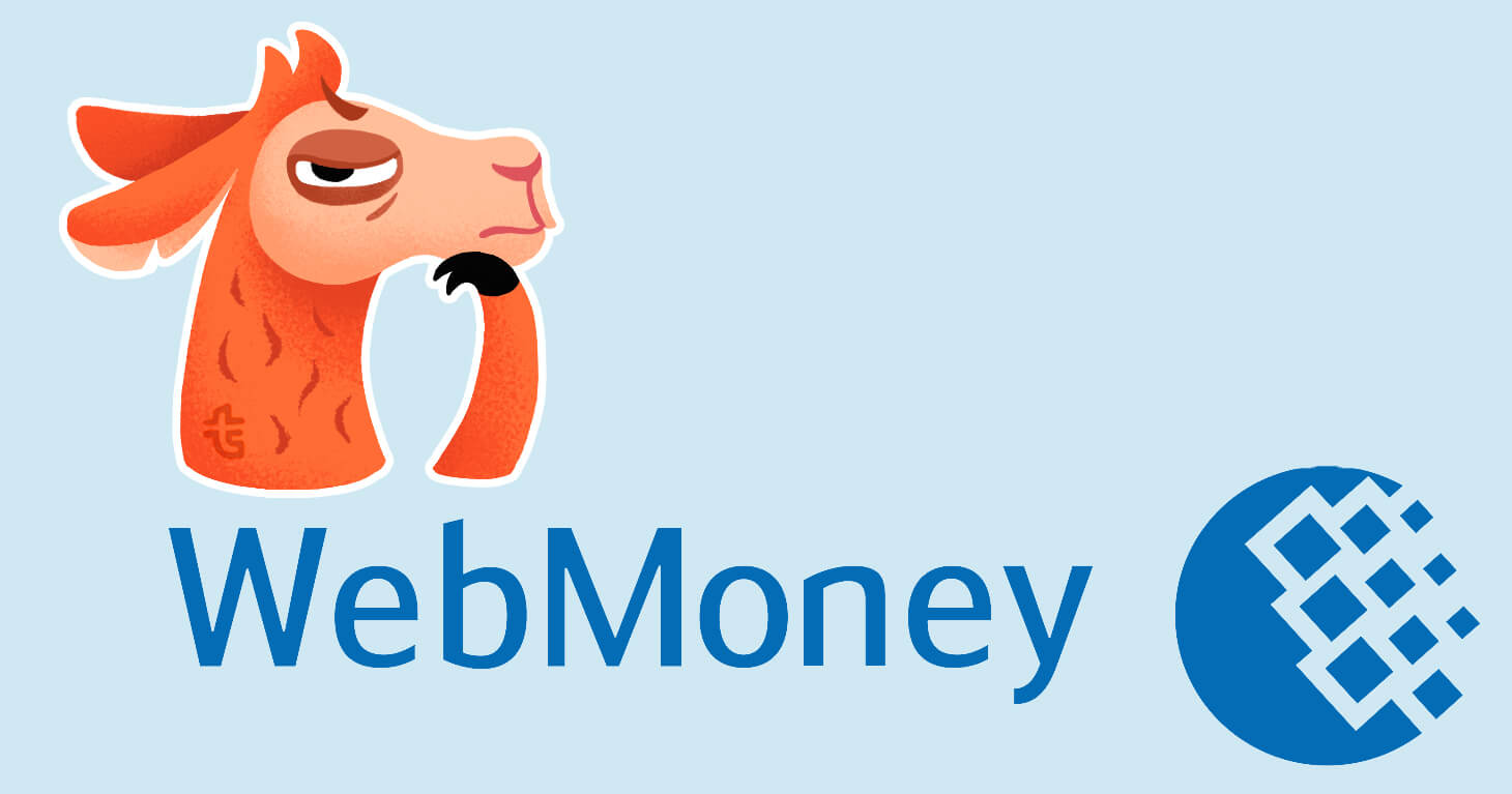 webmoney travelpayouts как получить выплаты