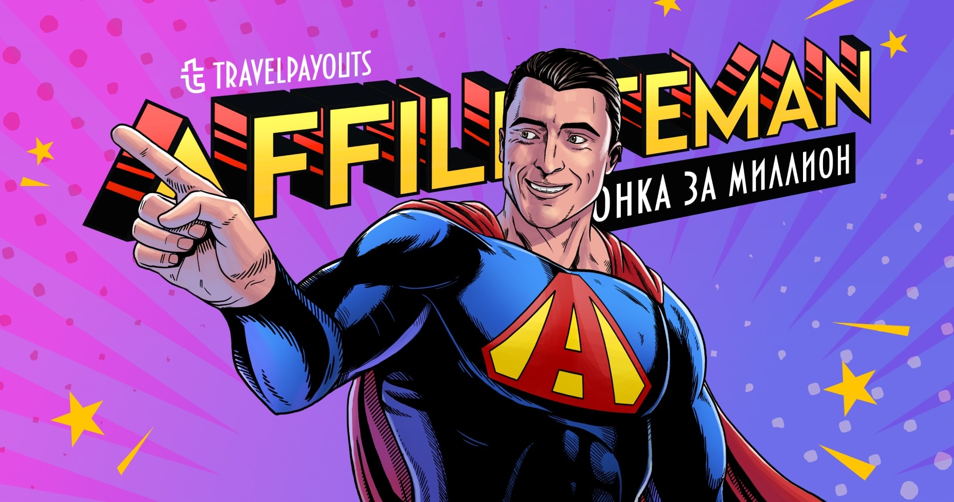 Checkintime: с какими инструментами работать в ВК