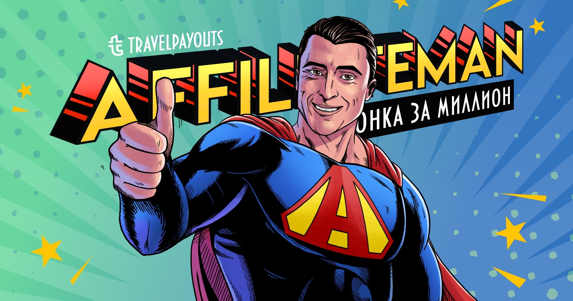 Как развивать Telegram-канал: опыт создателя ВТуре